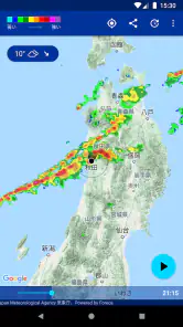 雨アラーム (Rain Alarm) screenshot