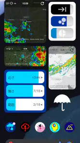 雨アラーム (Rain Alarm) screenshot