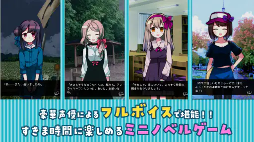 雨音と癒しの放置ゲーム - あまやどり - screenshot 8