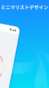 電話のクリーンアップ screenshot