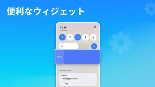 電話のクリーンアップ screenshot