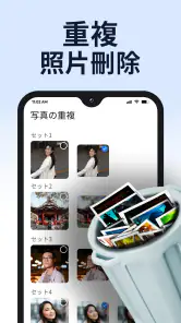電話クリーナー、AI Cleaner screenshot
