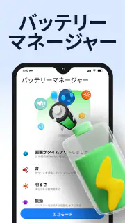 電話クリーナー、AI Cleaner screenshot 8