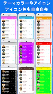 電話帳X - 電話 & 連絡先アプリ screenshot 3