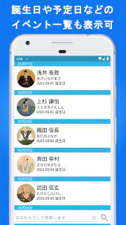 電話帳X - 電話 & 連絡先アプリ screenshot 4