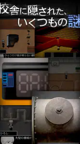 青鬼2 screenshot