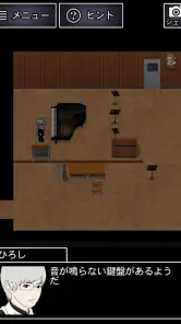 青鬼2 screenshot