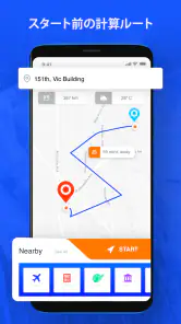 音声 GPS と運転ルート screenshot