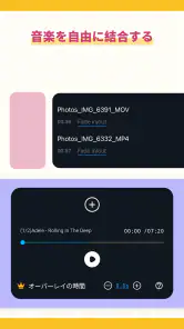 音声編集アプリ、MP3編集変換、音楽編集、ボーカルリムーバー screenshot