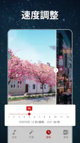 音楽を備えた写真ビデオメーカー screenshot