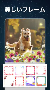 音楽を備えた写真ビデオメーカー screenshot