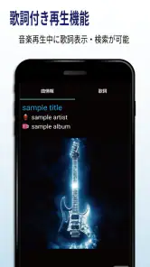 音楽タグ編集（文字化け対応）－完全版－ screenshot