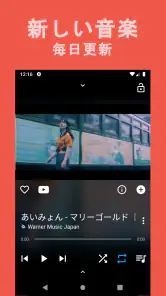 音楽ダウンロードMusic FM｜YouTubeユーチューブ screenshot