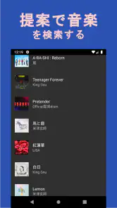 音楽ダウンロードMusic FM｜YouTubeユーチューブ screenshot