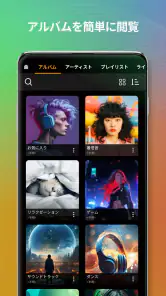 音楽プレーヤー screenshot