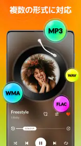 音楽プレーヤー、MP3プレーヤー screenshot
