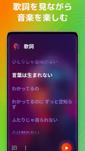 音楽プレーヤー、MP3プレーヤー screenshot
