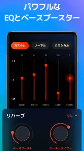 音楽プレーヤー、MP3プレーヤー screenshot