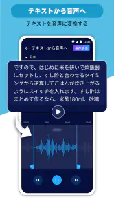 音楽編集アプリ：音声編集、曲編集、音声加工、オーディオ抽出 screenshot