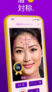 顔 診断 - リップス - 顔の形 - 黄金比 - スコア screenshot