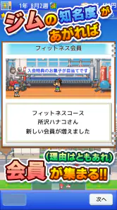 風雲ボクシング物語 screenshot