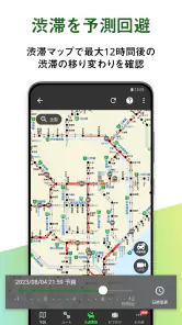 高性能カーナビ-ドライブサポーター (渋滞/駐車/高速料金) screenshot