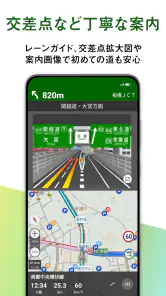 高性能カーナビ-ドライブサポーター (渋滞/駐車/高速料金) screenshot