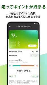 高性能カーナビ-ドライブサポーター (渋滞/駐車/高速料金) screenshot