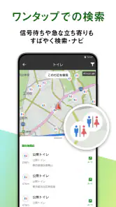 高性能カーナビ-ドライブサポーター (渋滞/駐車/高速料金) screenshot
