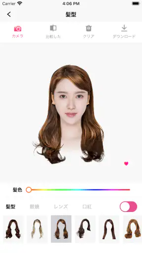 髪の毛加工: らしさ ヘアスタイルデザイナー、髪型診断アプリ screenshot 1