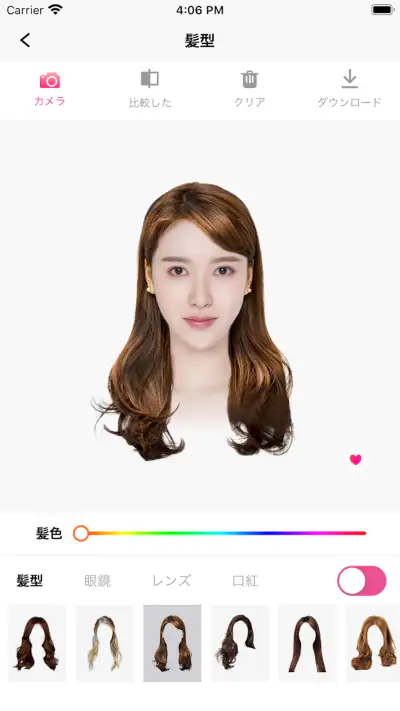 髪の毛加工: らしさ ヘアスタイルデザイナー、髪型診断アプリ screenshot 1