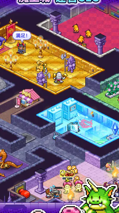 魔王城ものがたり screenshot 1