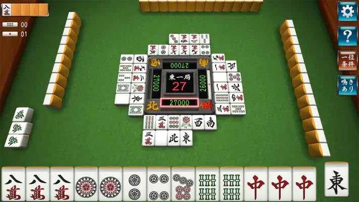 麻雀 闘龍 - 初心者から楽しめる麻雀ゲーム screenshot 1