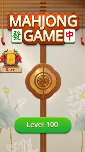 麻雀ゲーム：3Dタイルパズルをプレイしよう screenshot 1