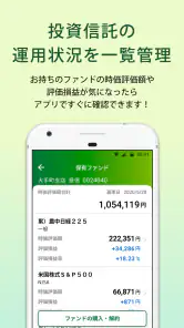 ＪＡバンクアプリ screenshot