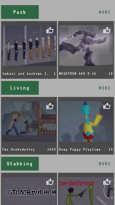 Addons Mods for Melon Sandbox screenshot 1