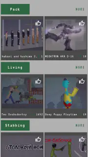 Addons Mods for Melon Sandbox screenshot 5
