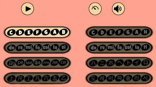 BASS CAT screenshot 8