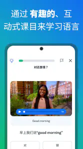 Busuu: talen leren screenshot