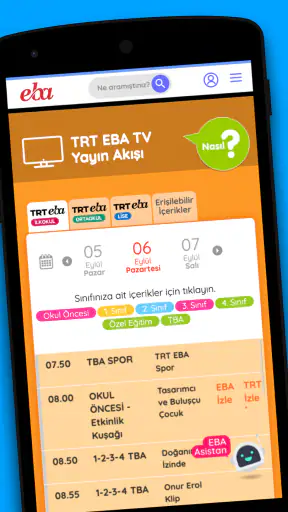 EBA screenshot 1