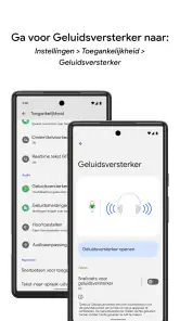 Geluidsversterker screenshot