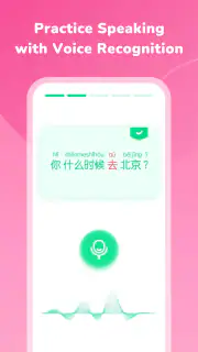 HelloChinese: Learn Chinese screenshot 4