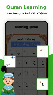 Holy Quran: Al Quran Mp3 screenshot 7