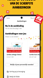 Jumbo screenshot