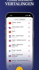 Quran Pro: Klaar voor Ramadan screenshot