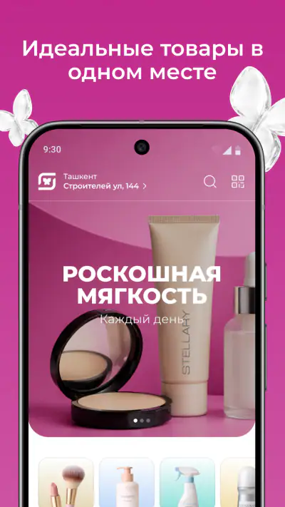 M Cosmetic Узбекистан screenshot 1