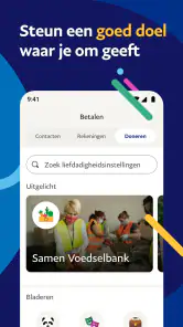 PayPal screenshot