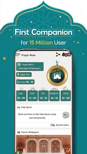 Prayer Now : Azan Prayer Times screenshot 1