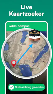 Qibla Kompas・Qibla Richting screenshot 6