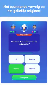 QuizDuel screenshot